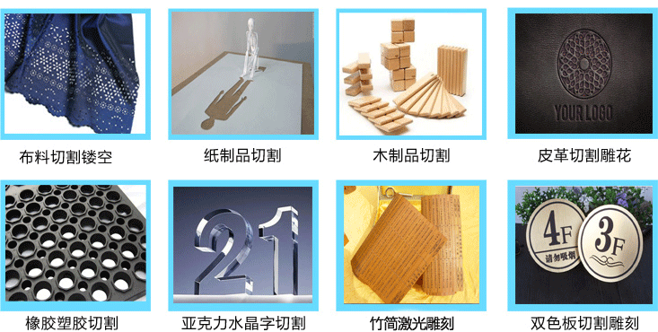 木板木材激光切割机,竹简激光镌刻机样品图