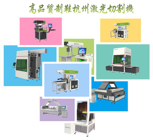 千里之行——制作皮鞋鞋面杭州激光切割机