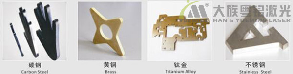 光纤激光切割设备适用质料