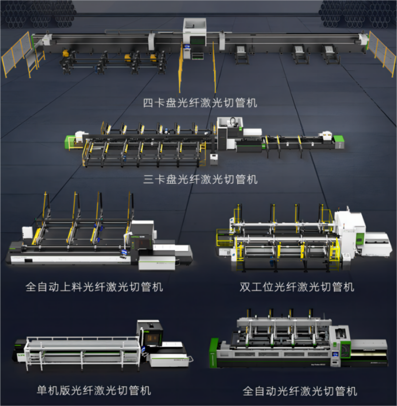 切管机长图3-01.png